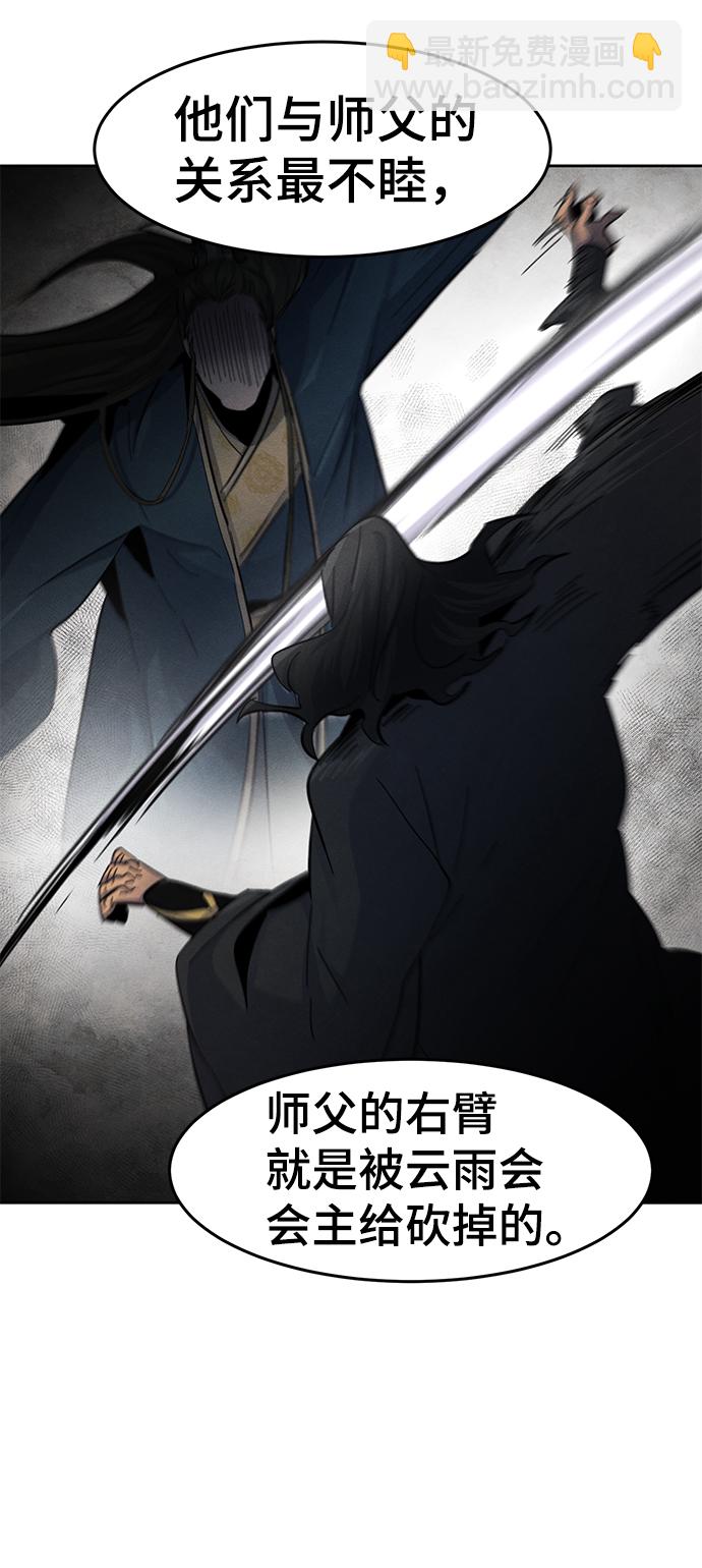 第43话80