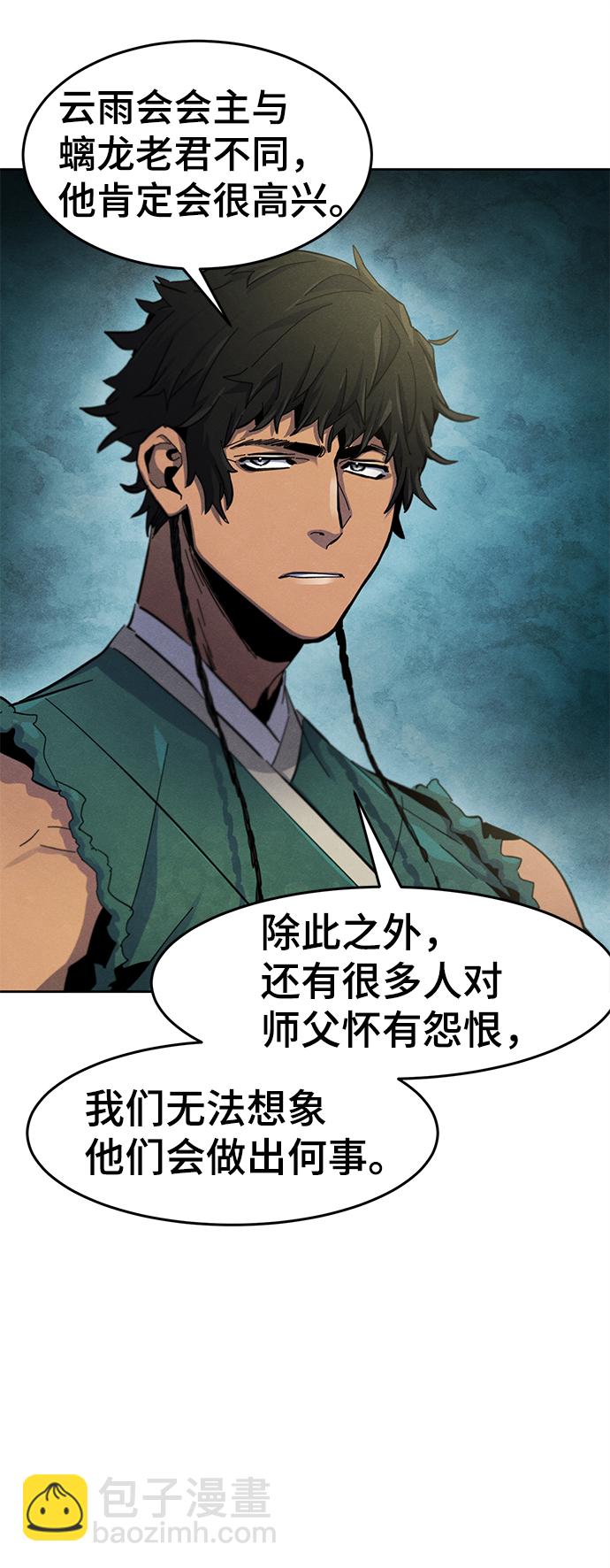 第43话81