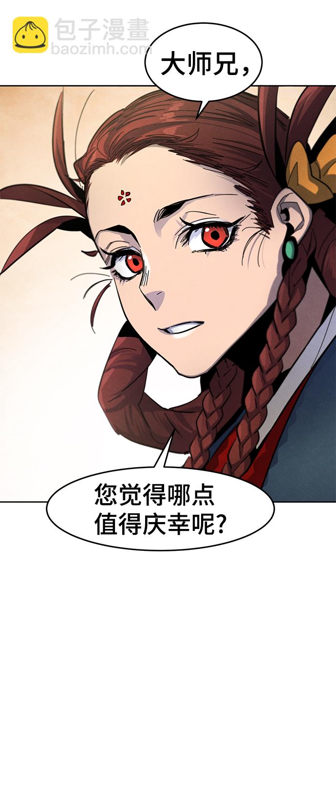 第43话84