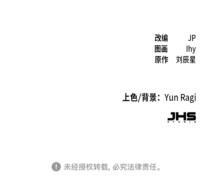 第43话87
