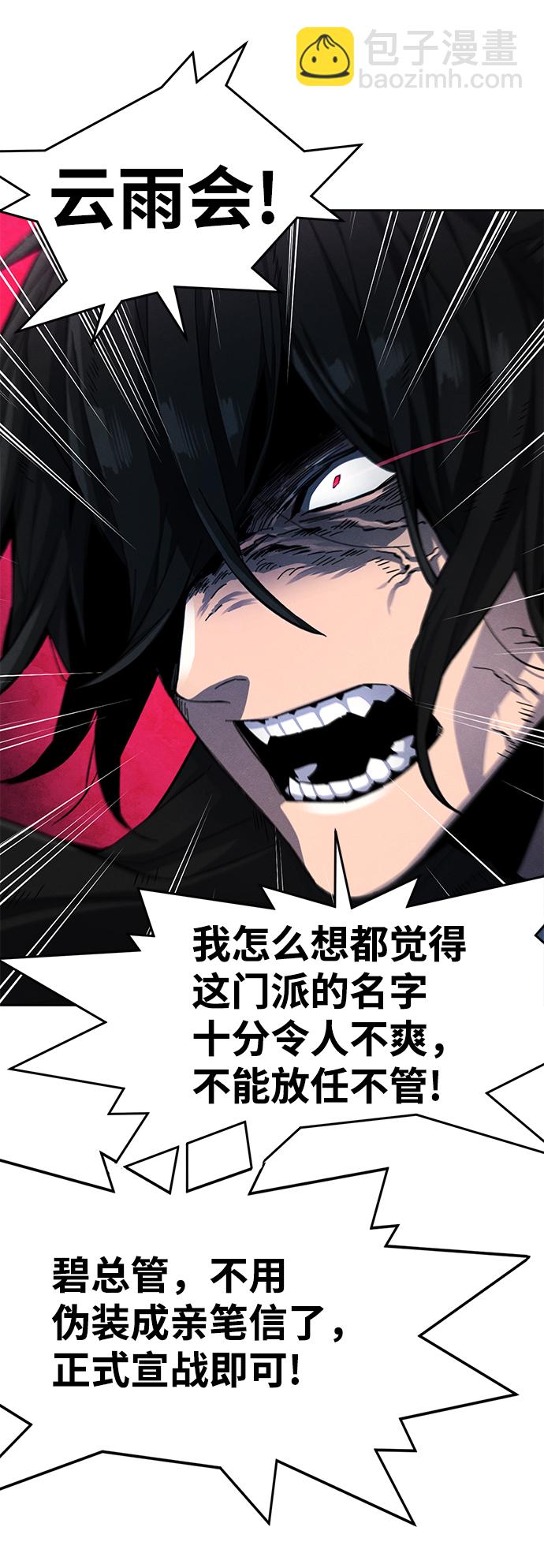 第44话16
