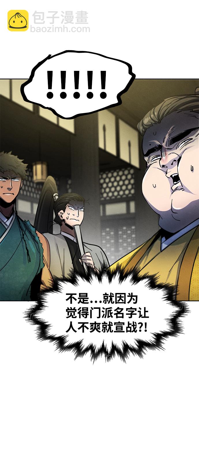 第44话17
