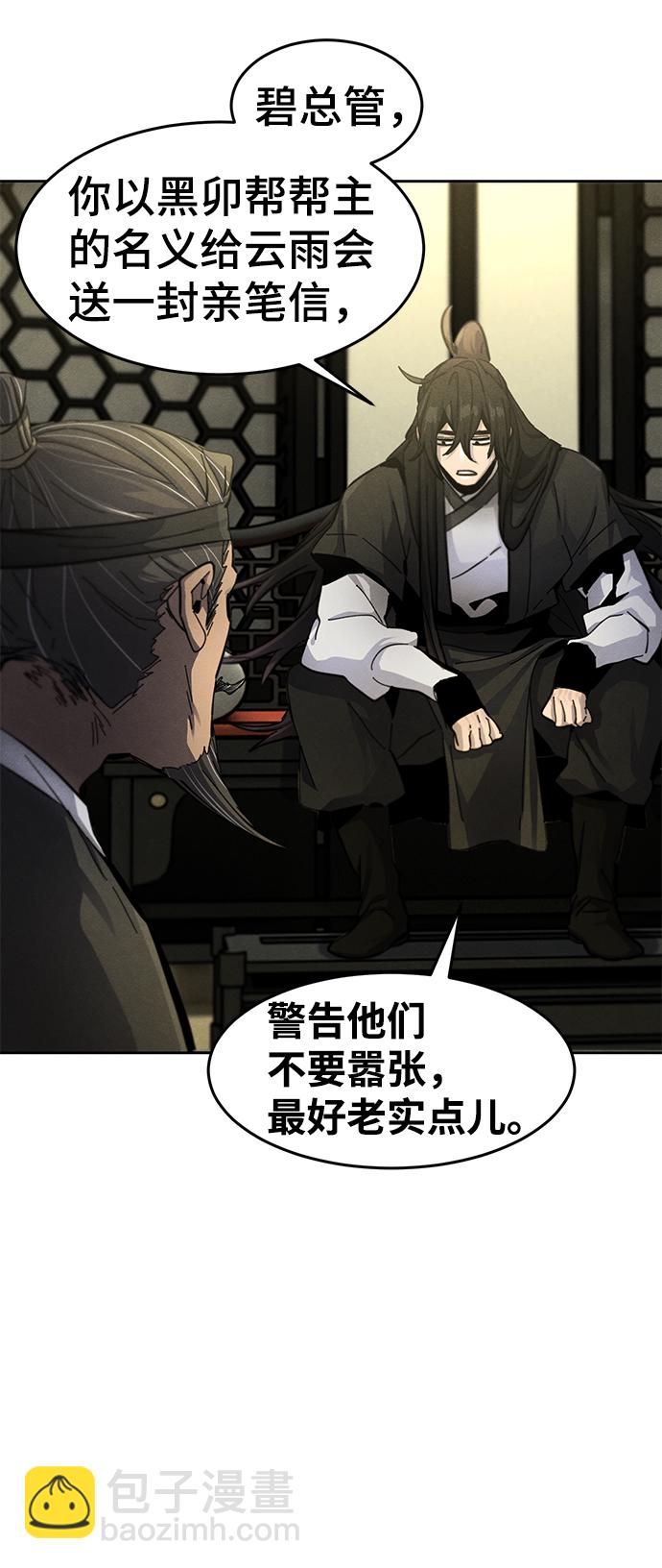 第44话4