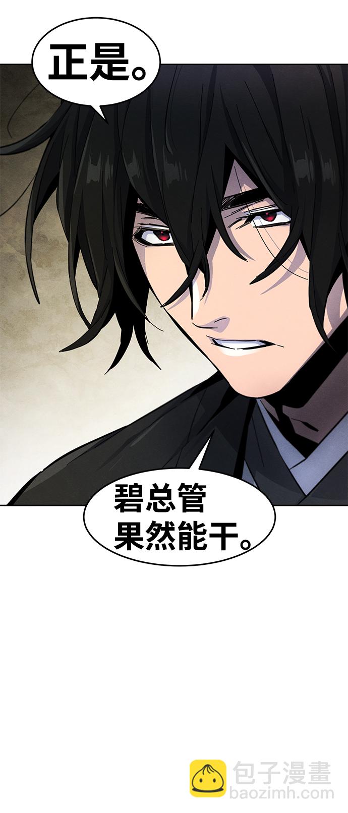 第44话6