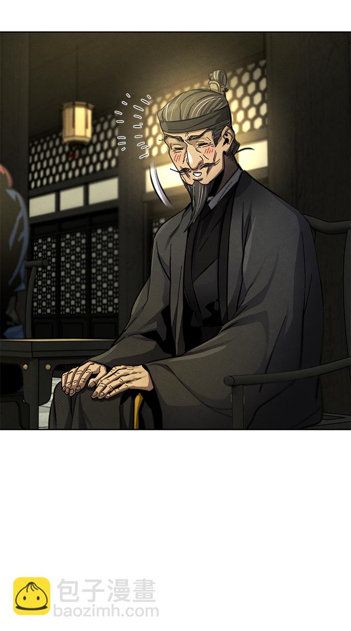 第44话7