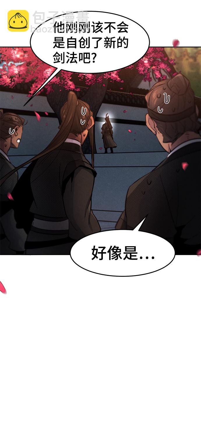 第44话80