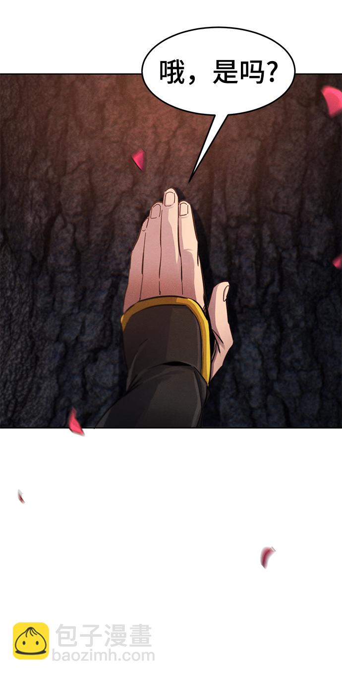 第44话83
