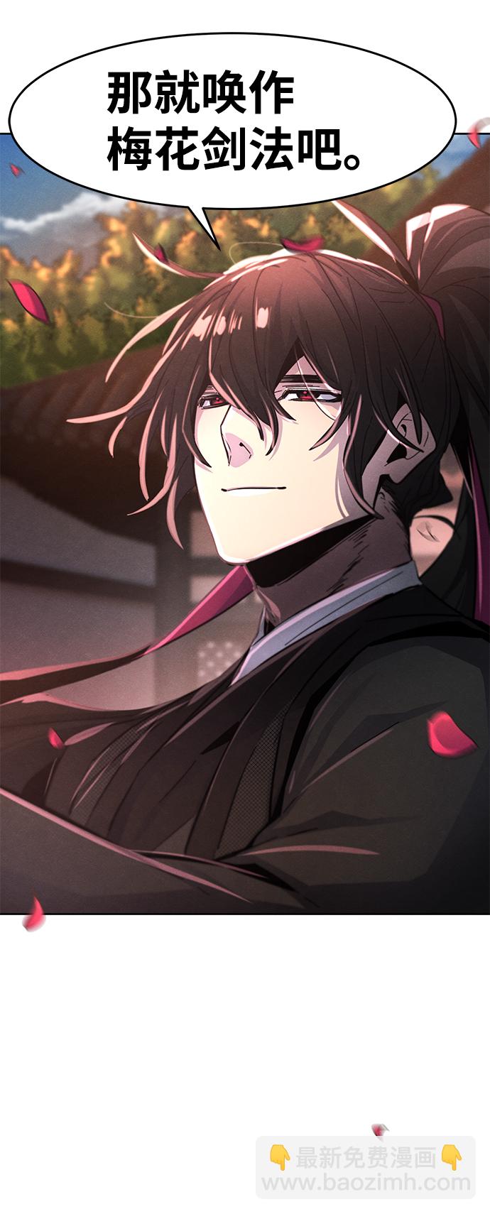 第44话84