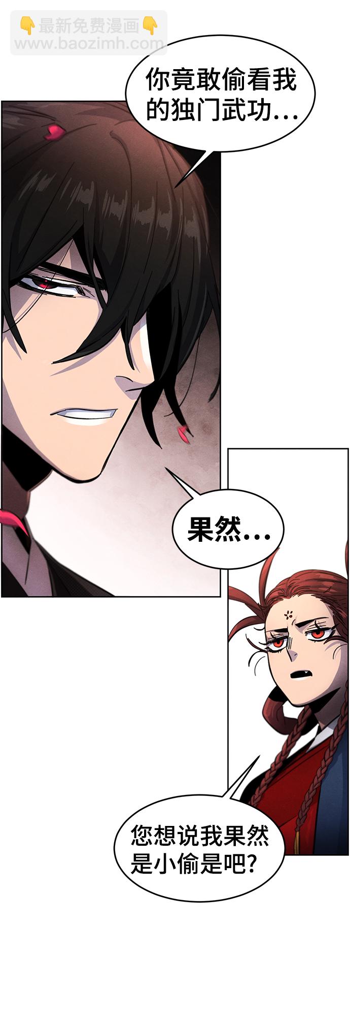第44话87