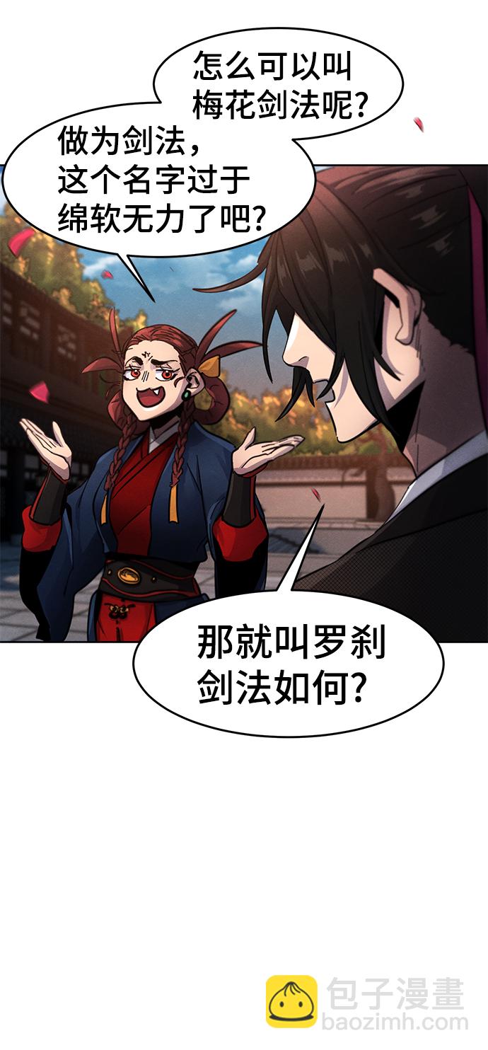 第44话89