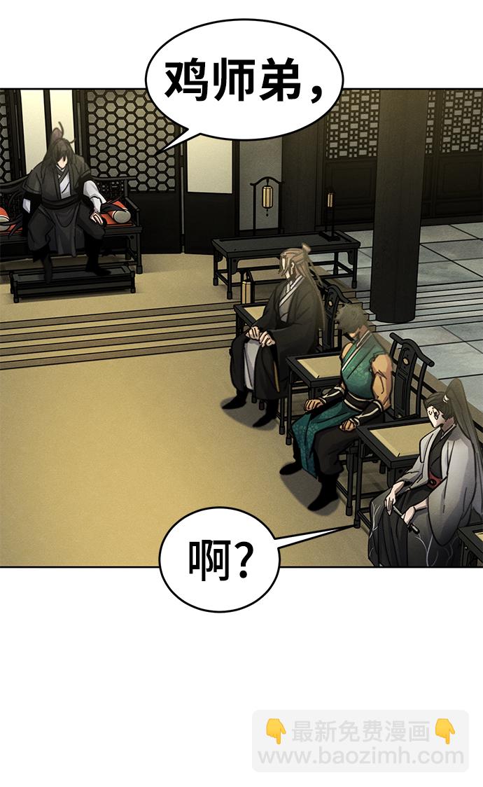 第44话9