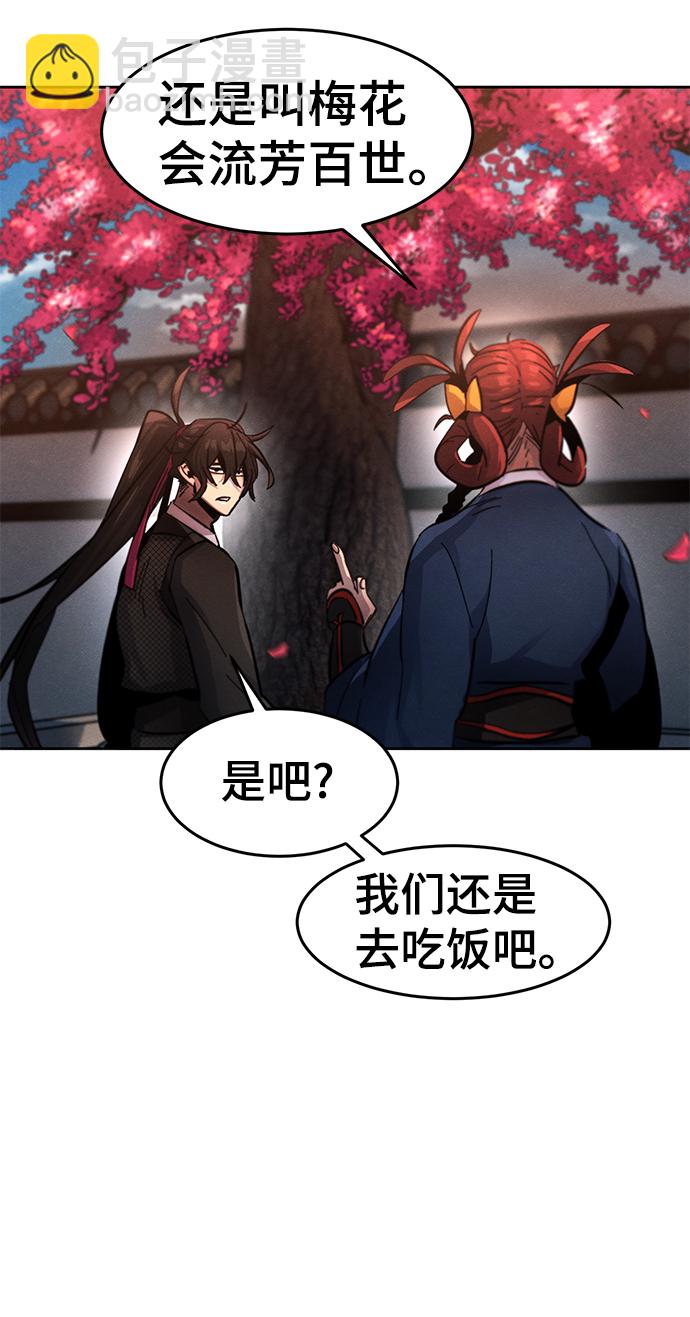 第44话90