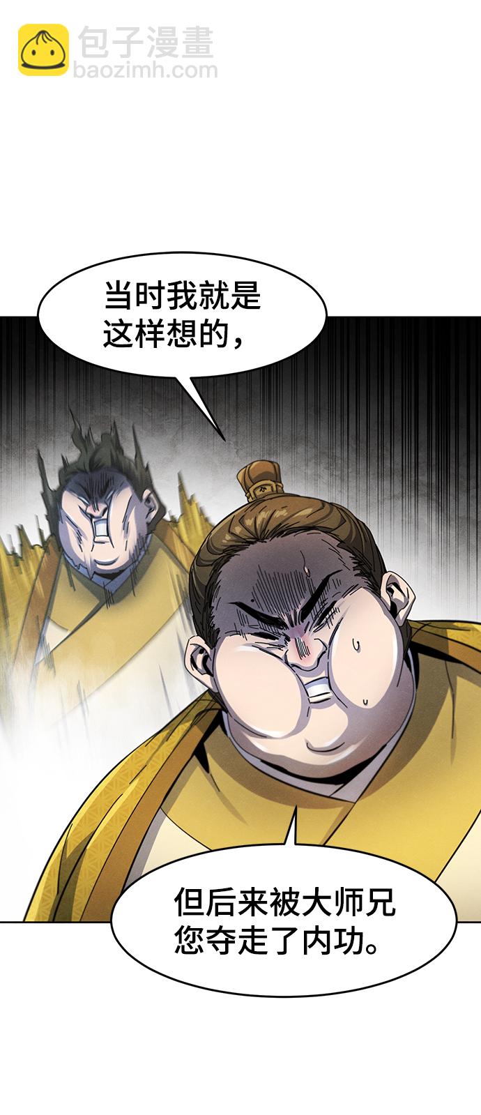 第45话10