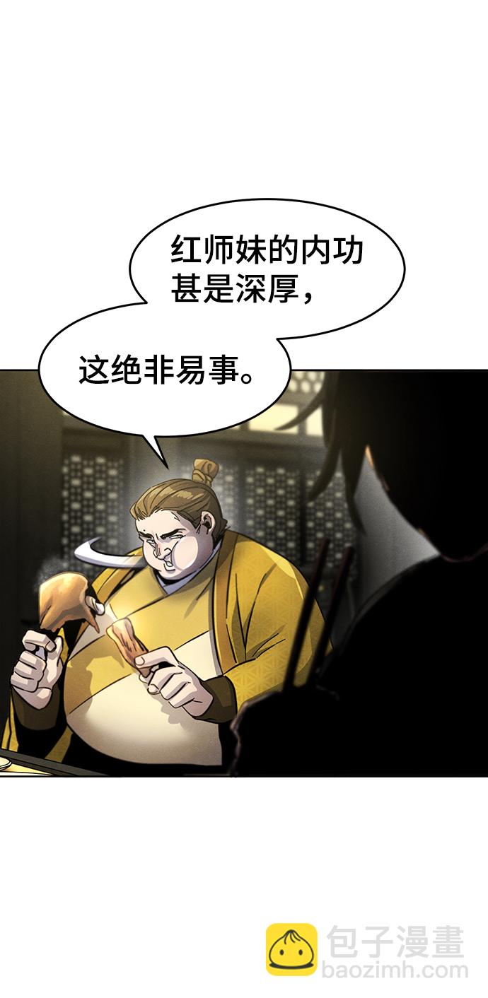 第45话11
