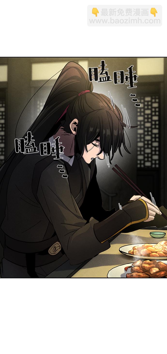 第45话12