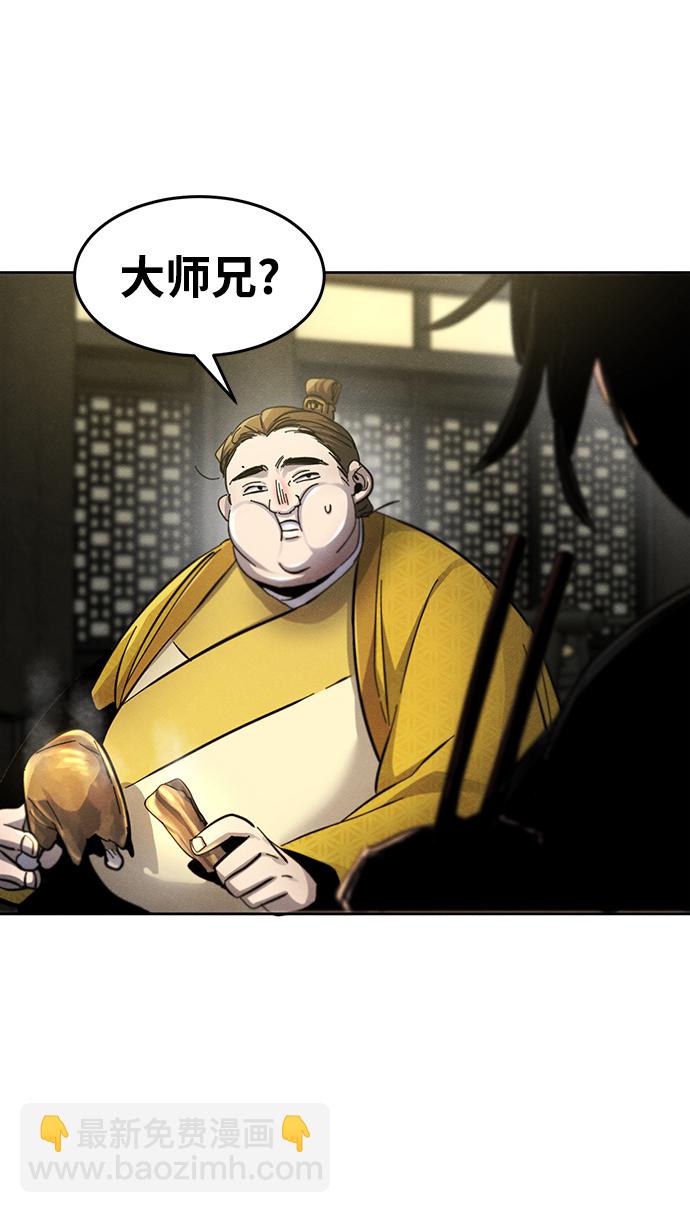第45话13