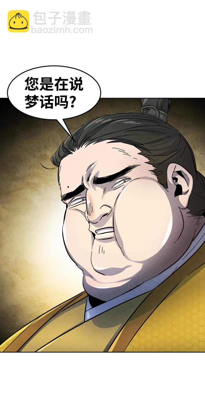 第45话17