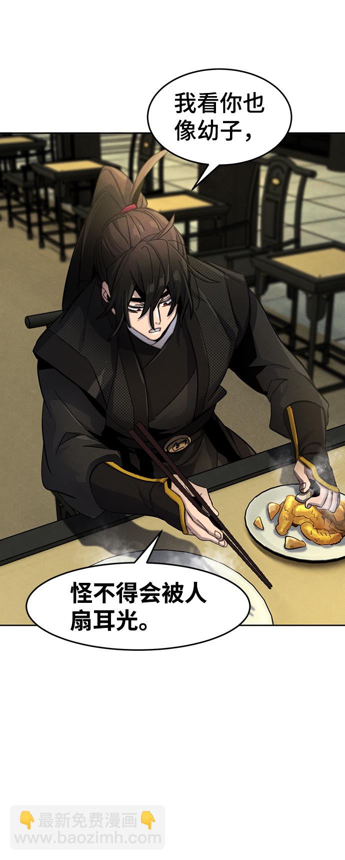 第45话26
