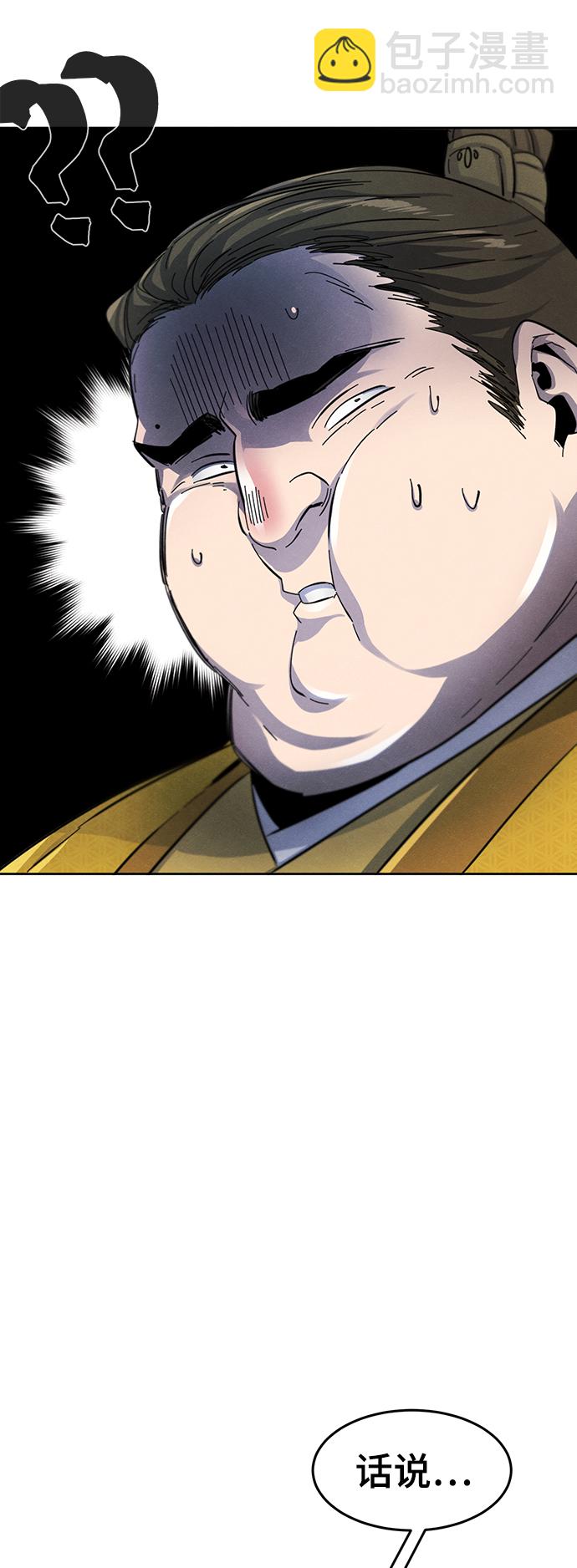 第45话27