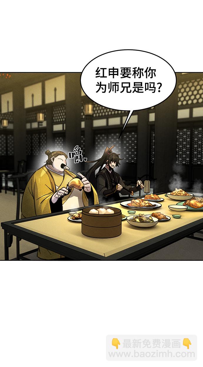 第45话3
