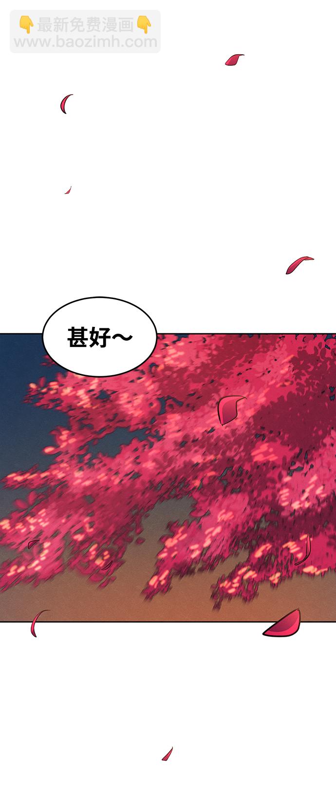 第45话39