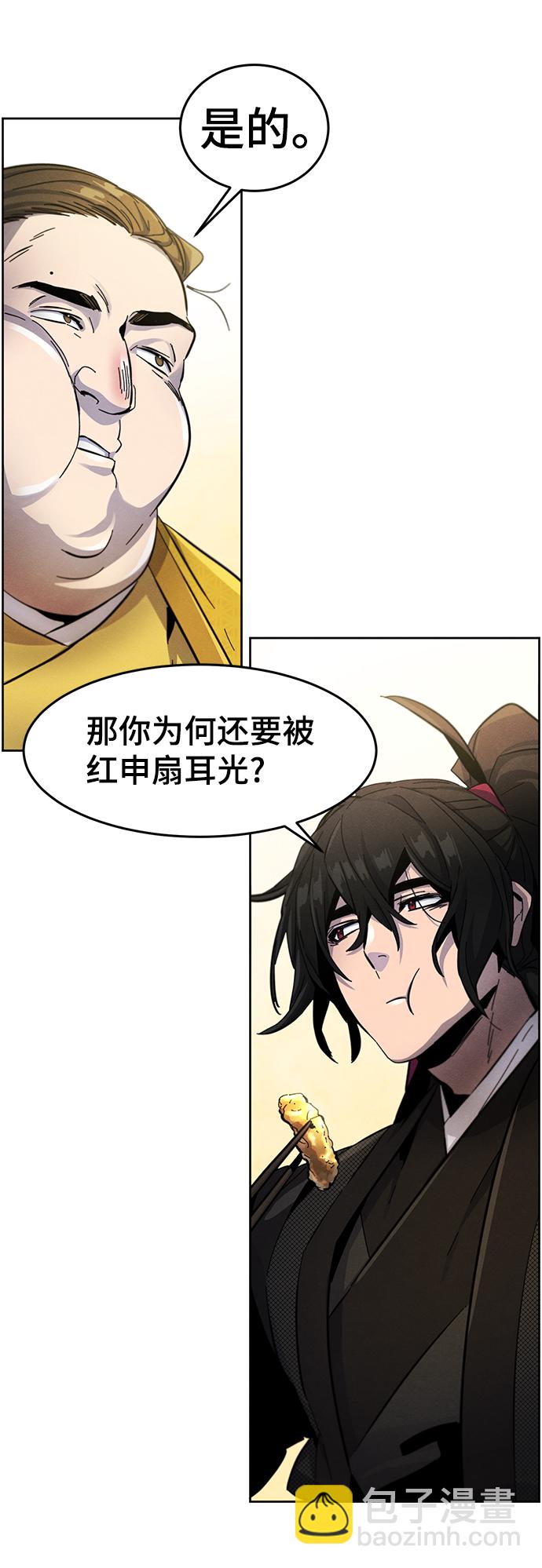 第45话4