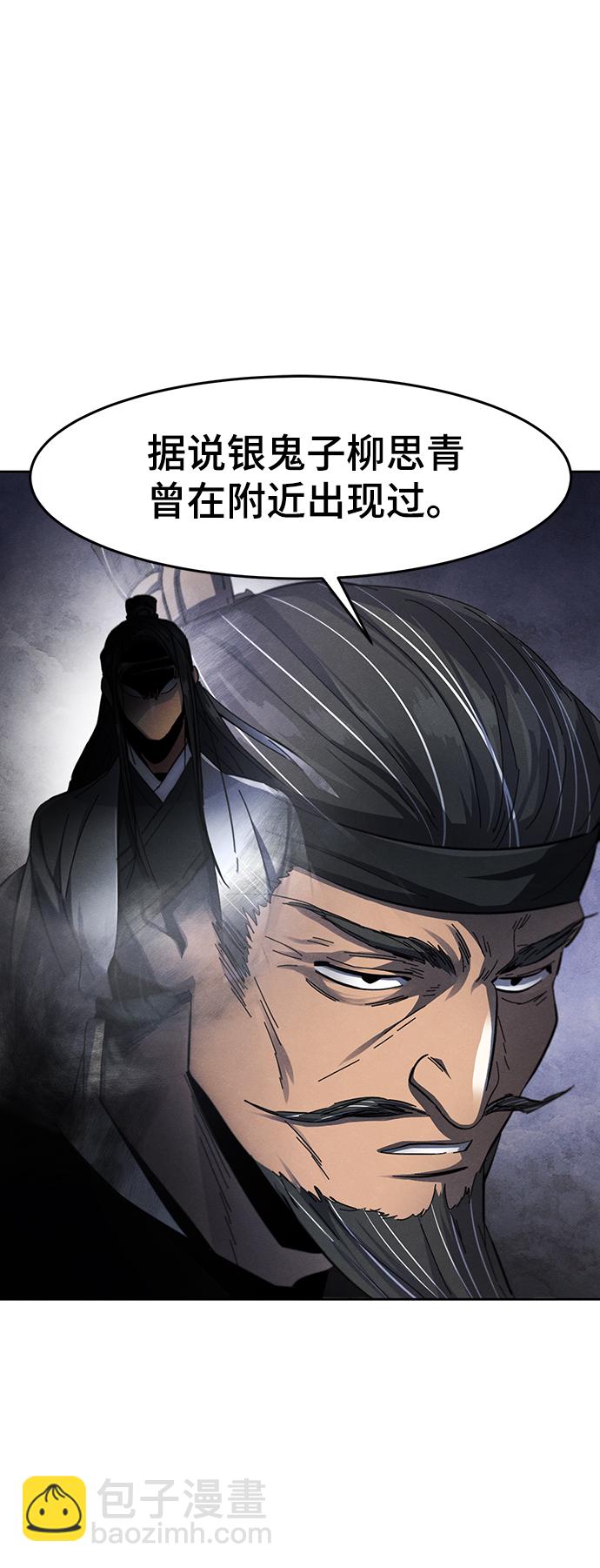 第45话49