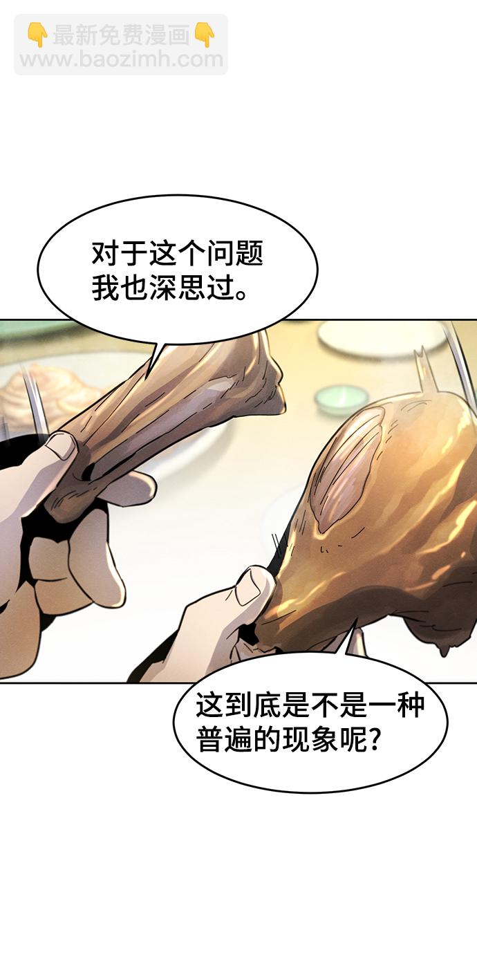 第45话5