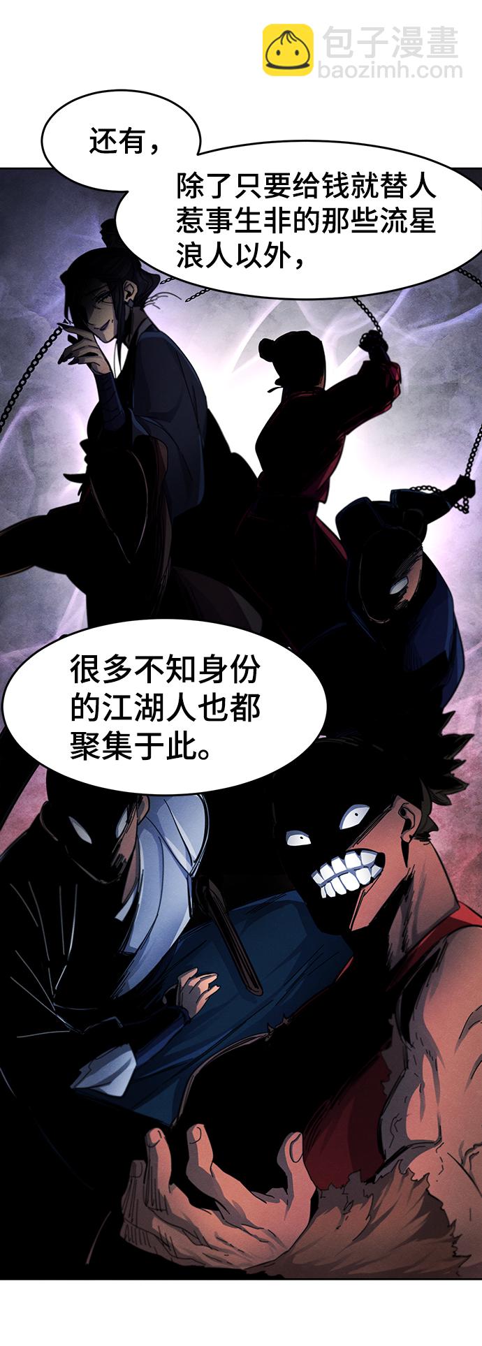 第45话54