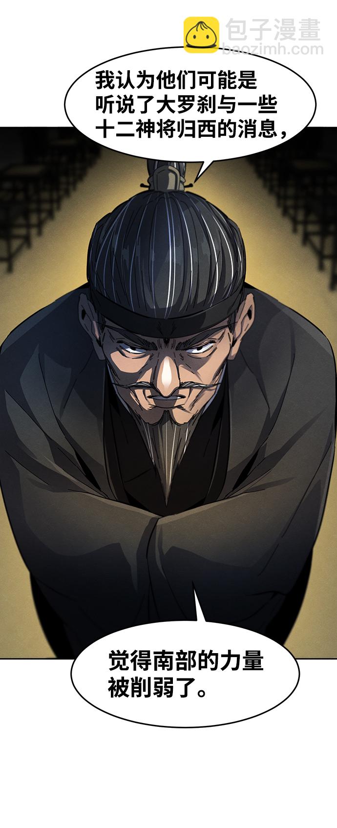 第45话56