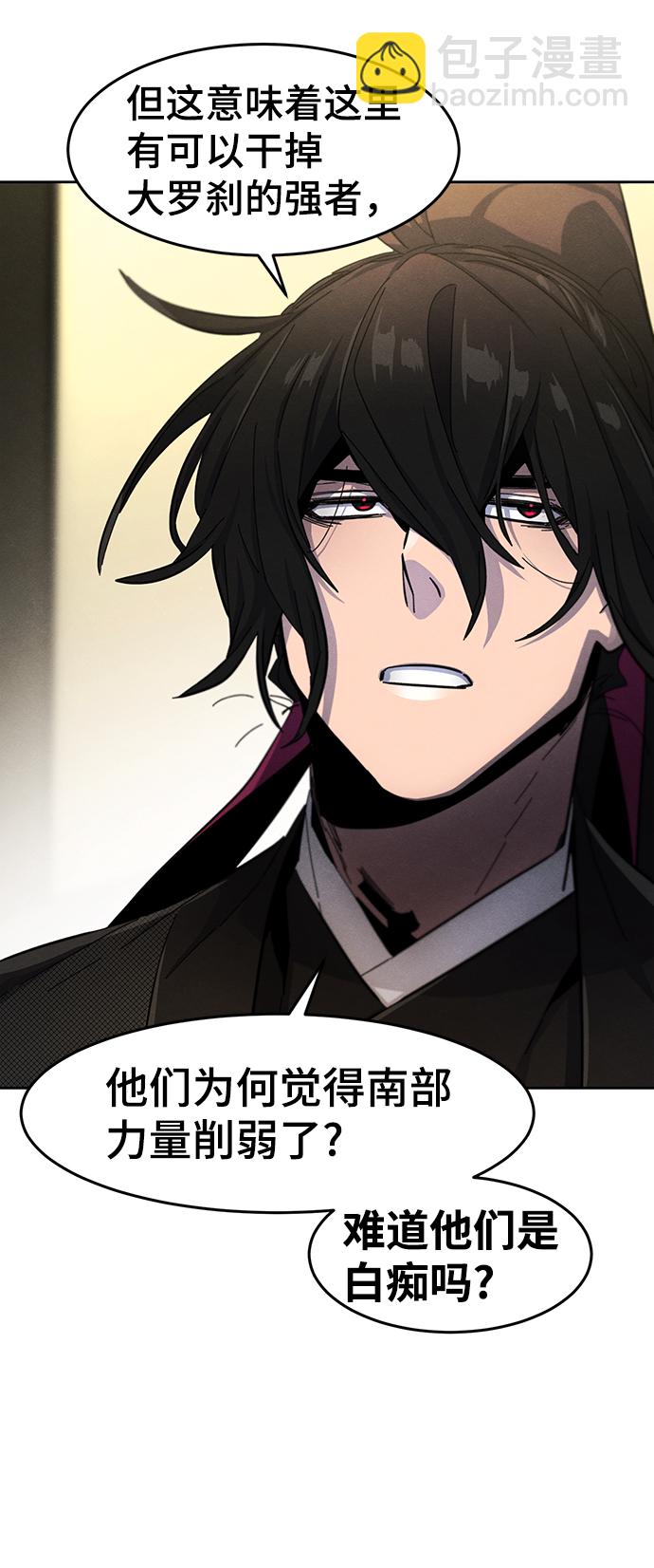 第45话58