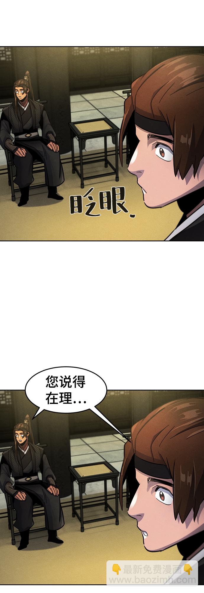 第45话59