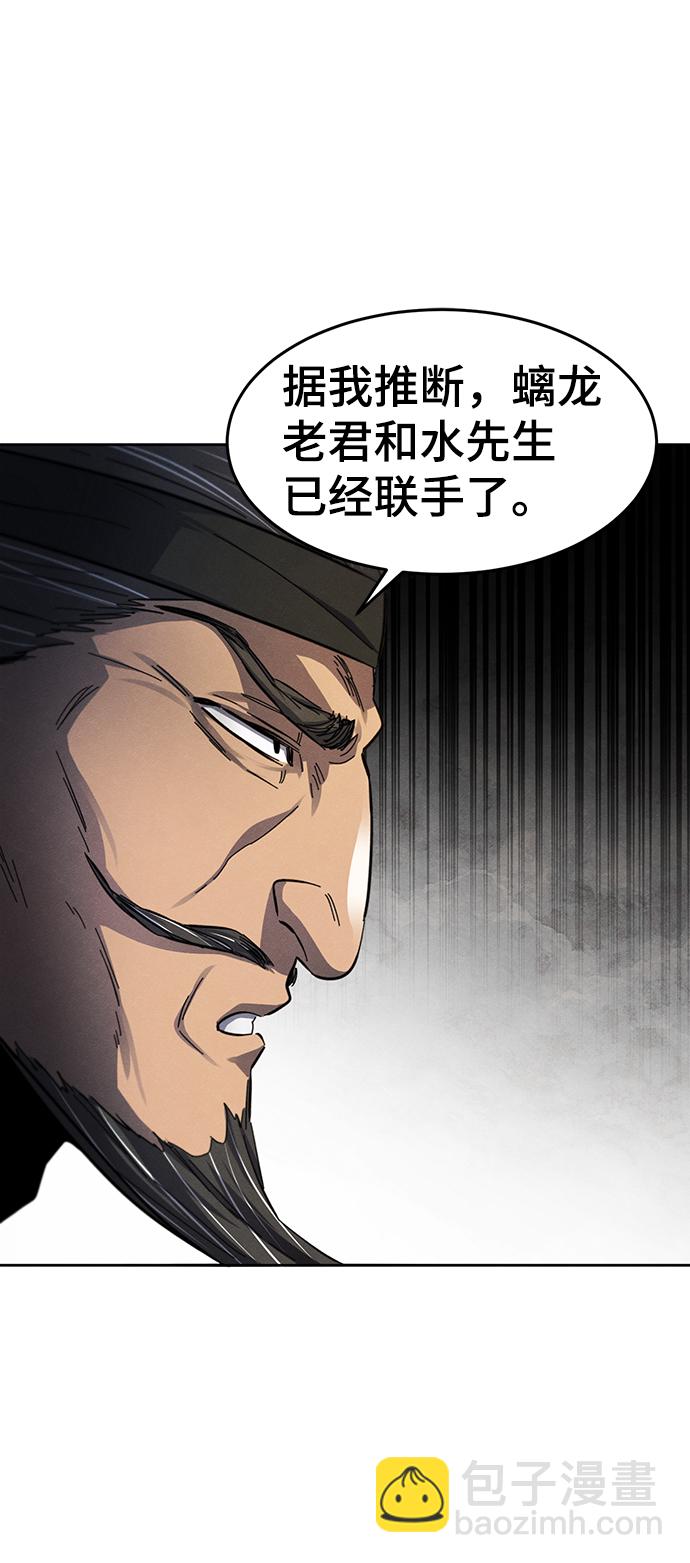 第45话62