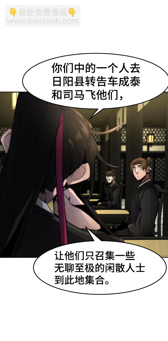 第45话65