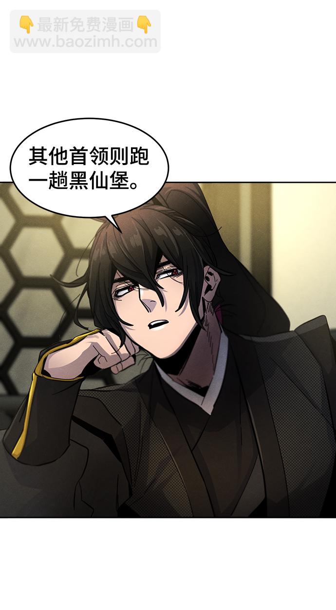 第45话66