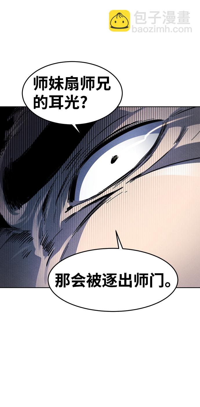第45话7