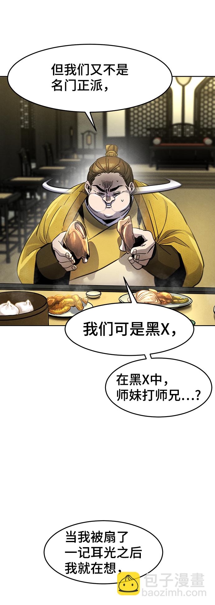 第45话8