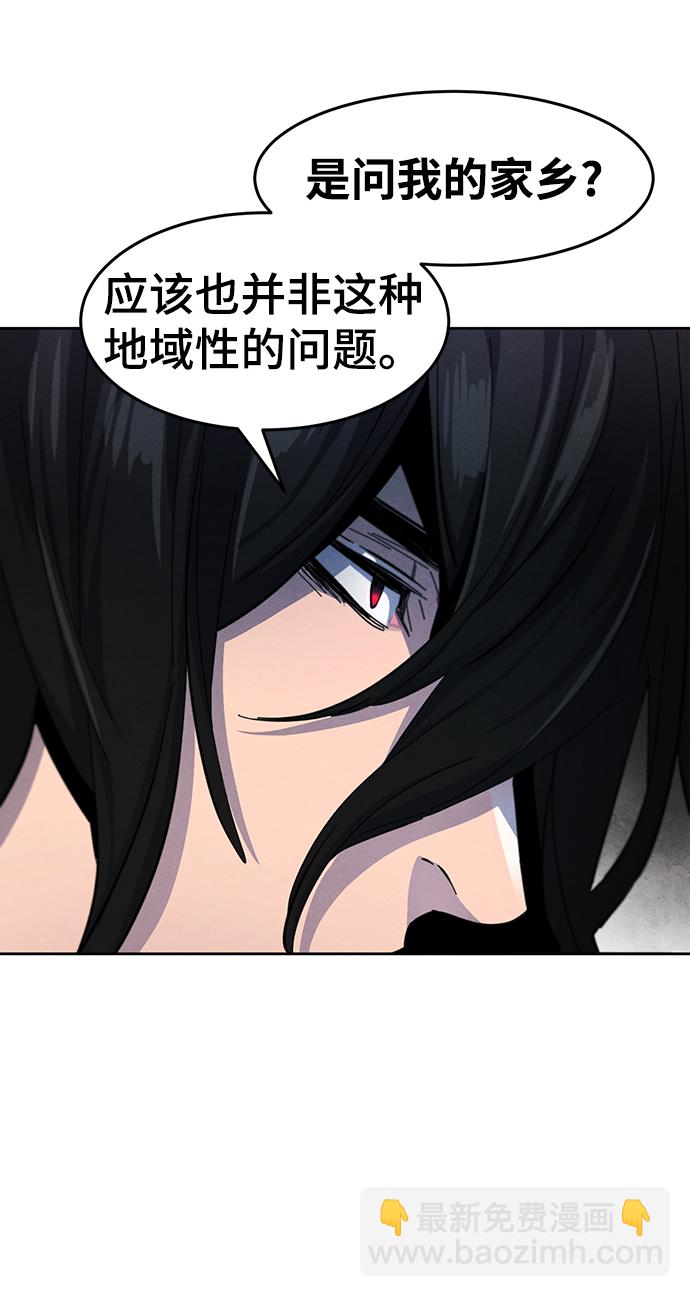 第46话44
