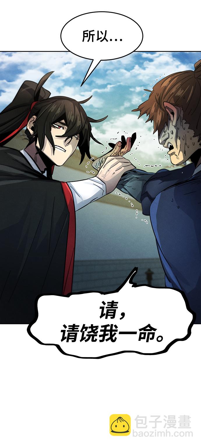 第46话46