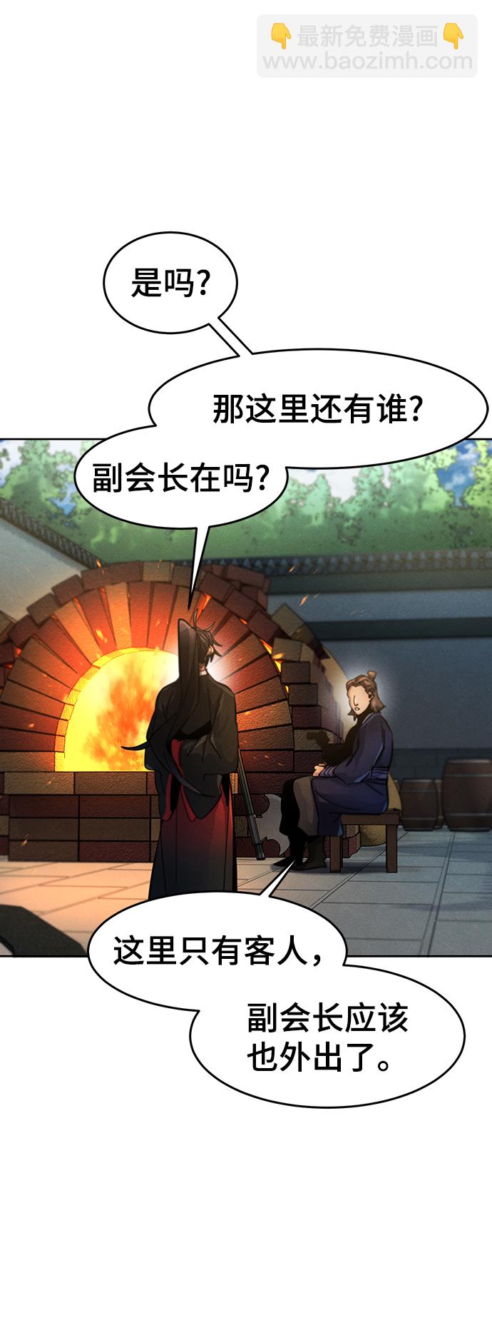 第46话62