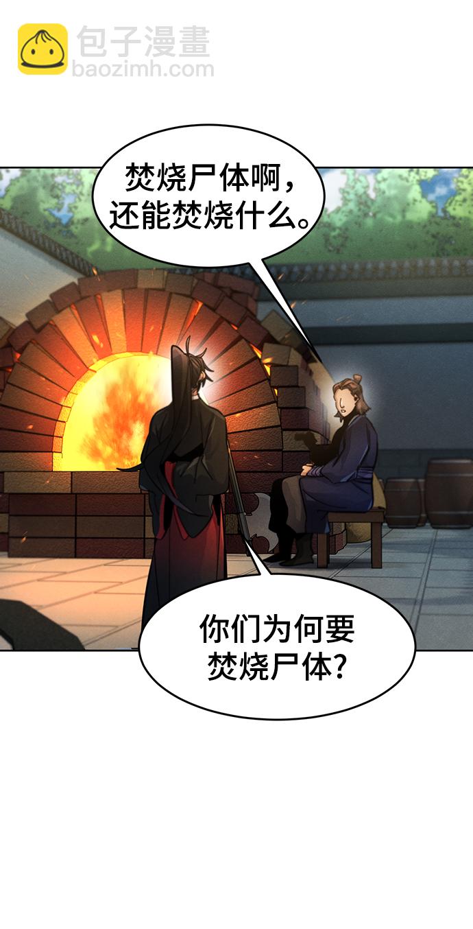 第46话65