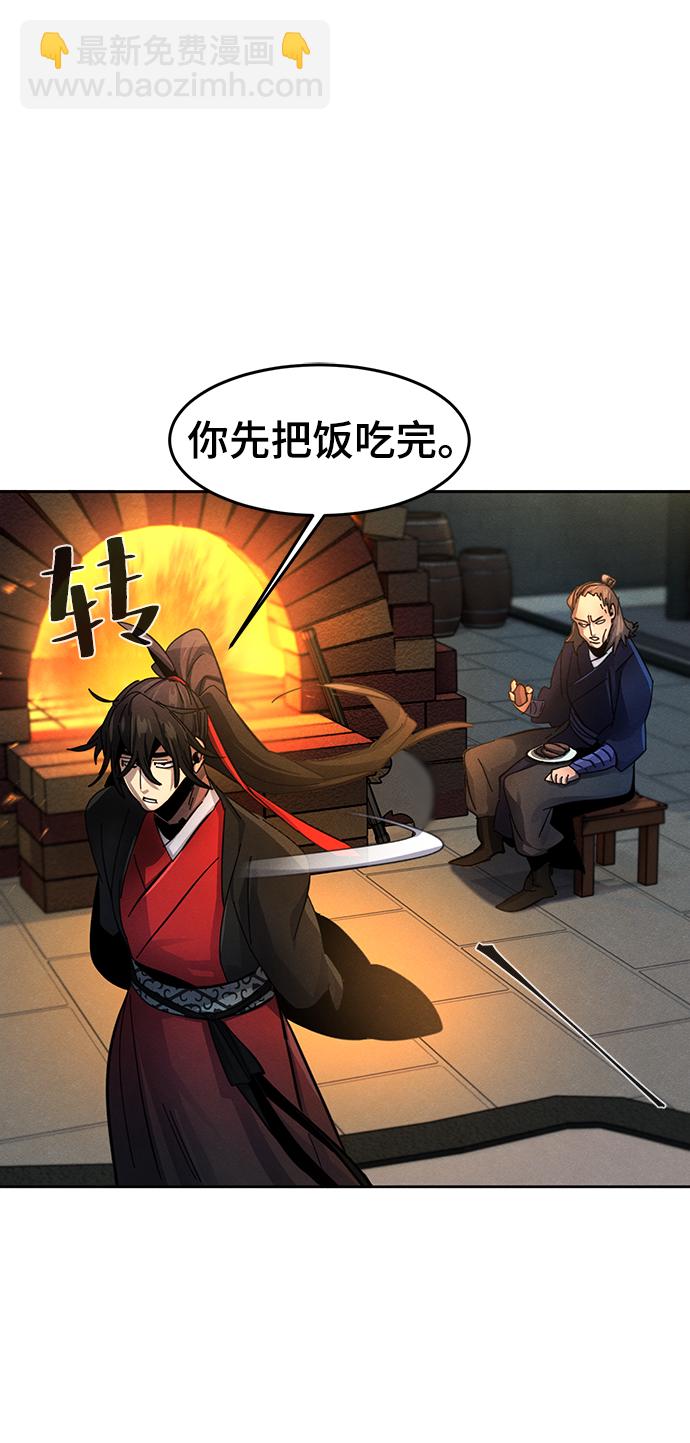 第46话70