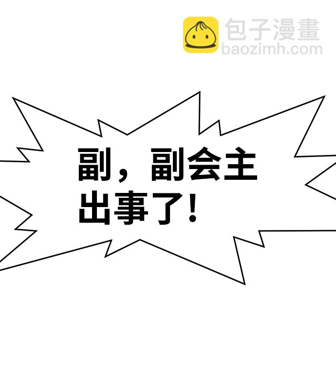 第47话60