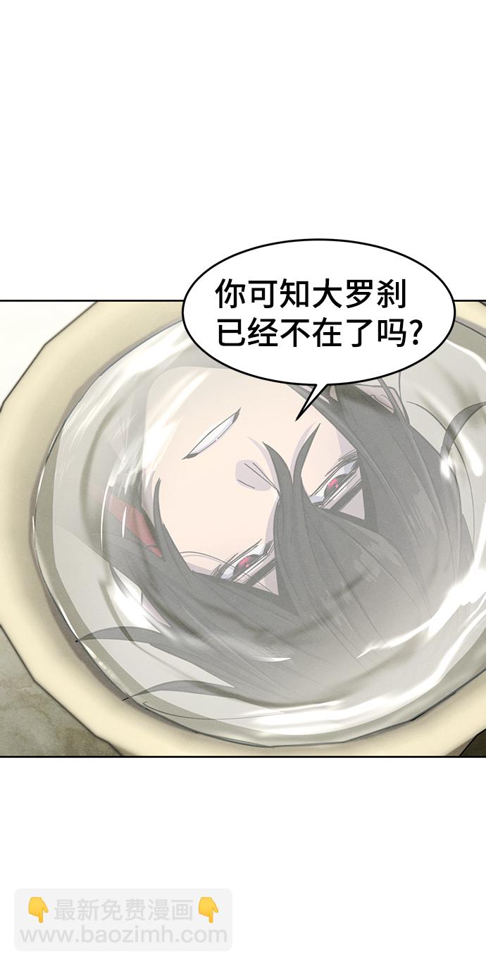 第47话73