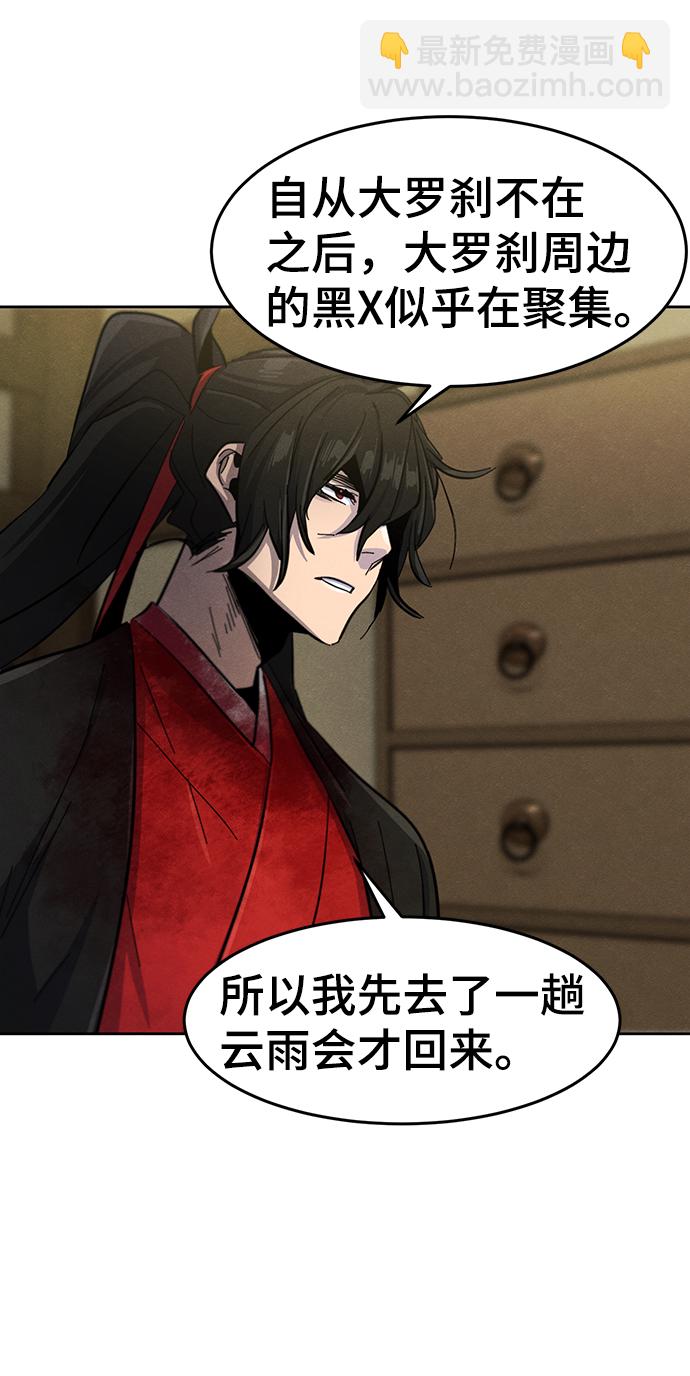 第47话75