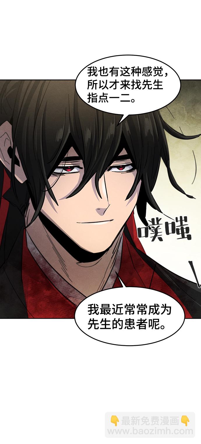 第47话82