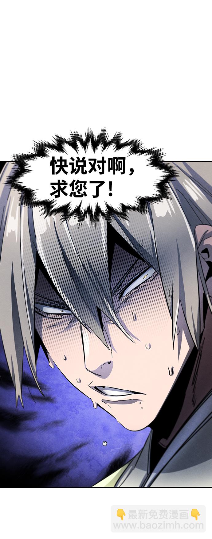 第48话21