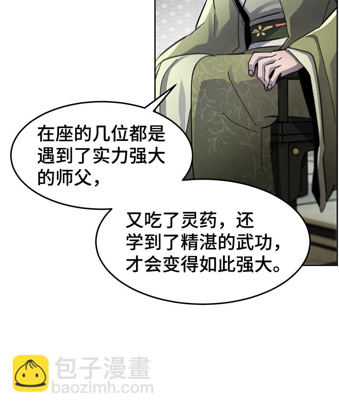 第48话29