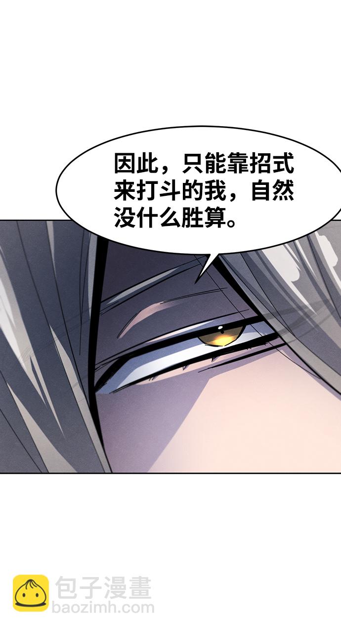 第48话31