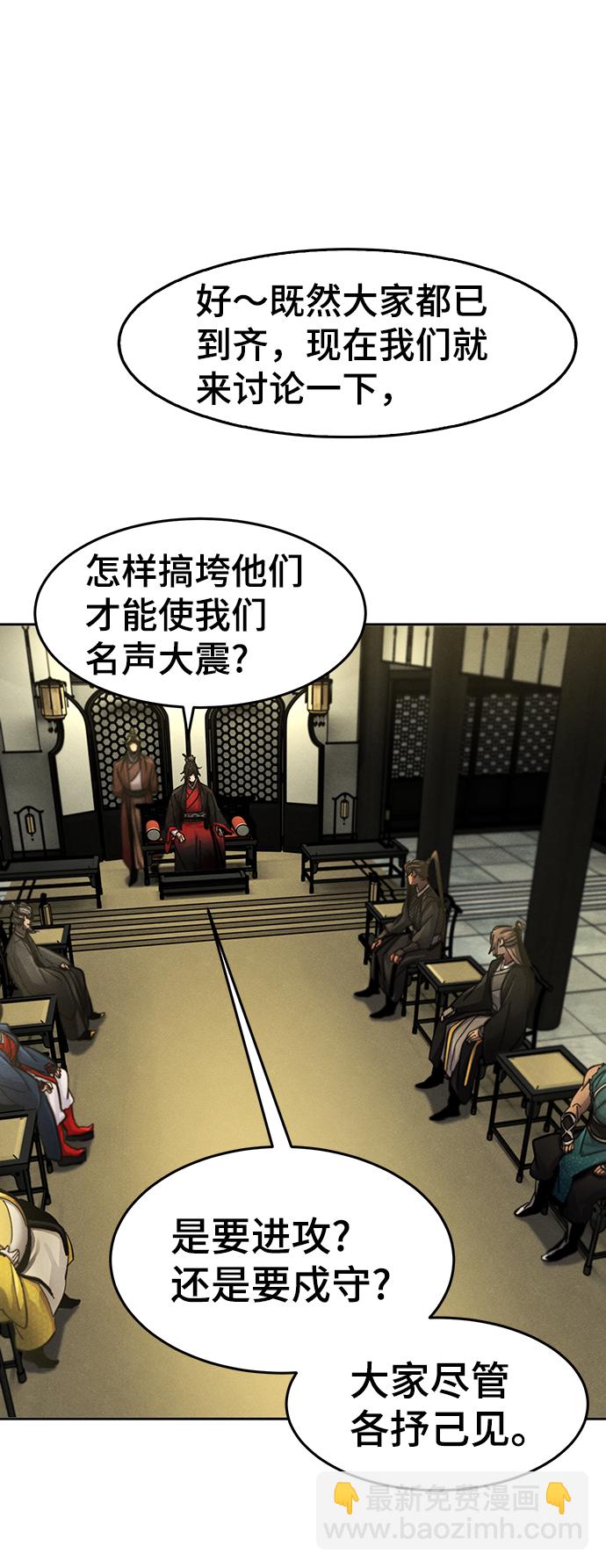 第48话38